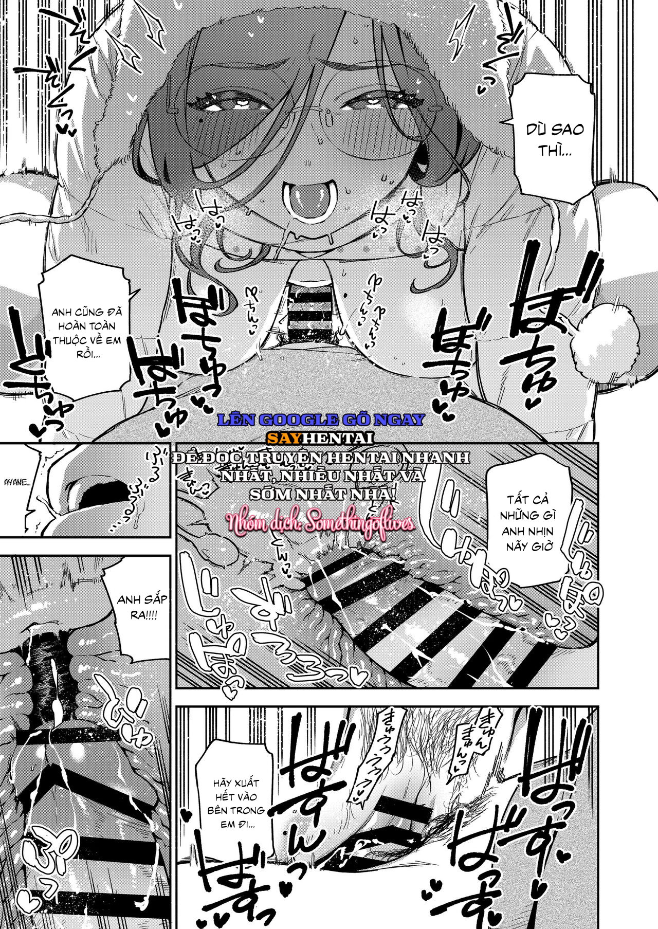 Ayane-san nhà bên - Trang 10