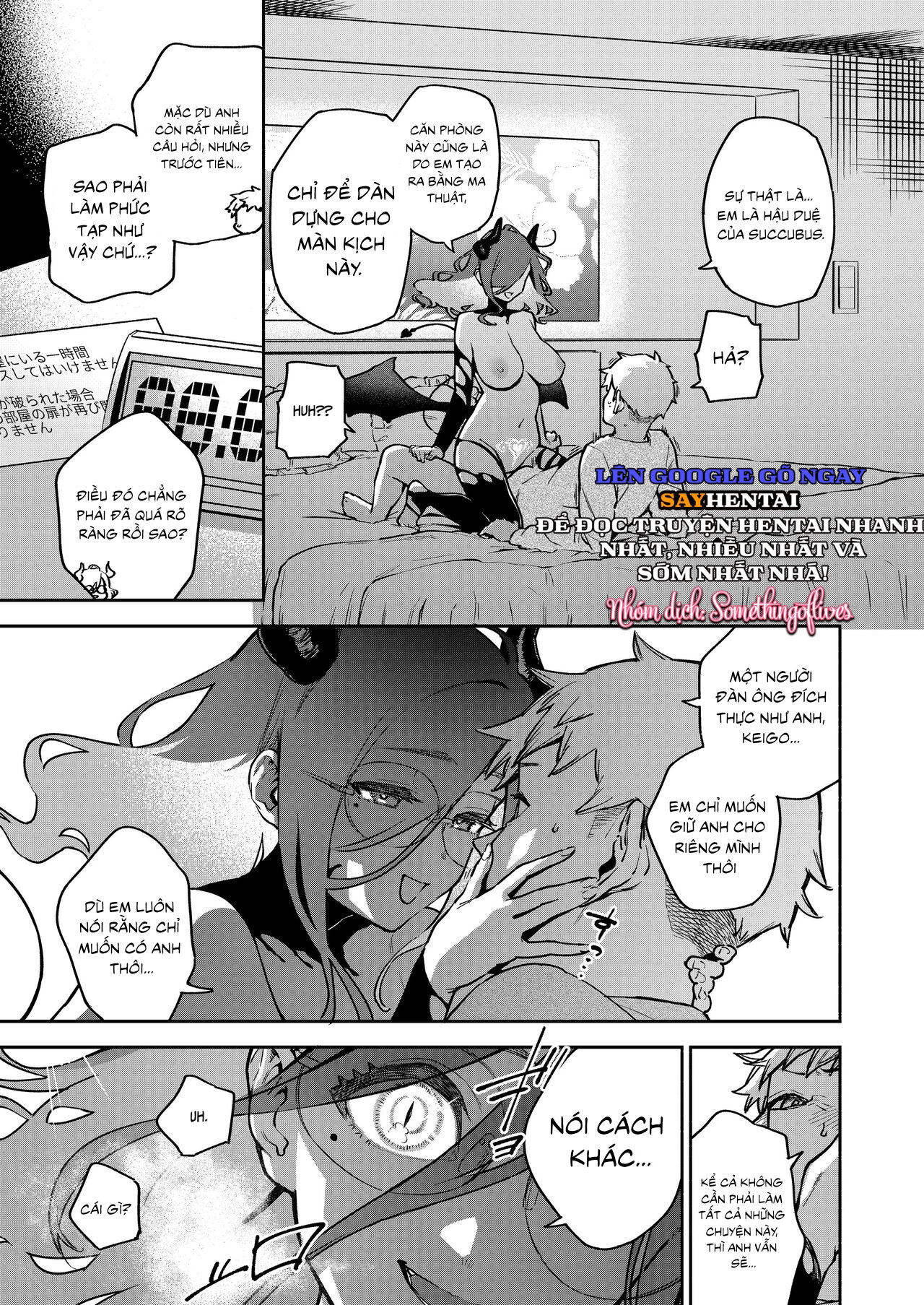 Ayane-san nhà bên - Trang 16