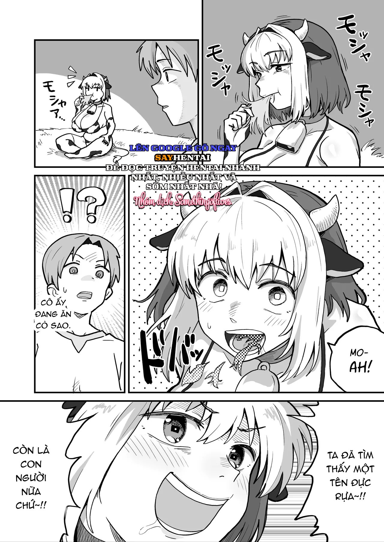 Ngục tối tinh dịch ~ Đánh bại Holstein dâm đãng!!~ - Trang 3