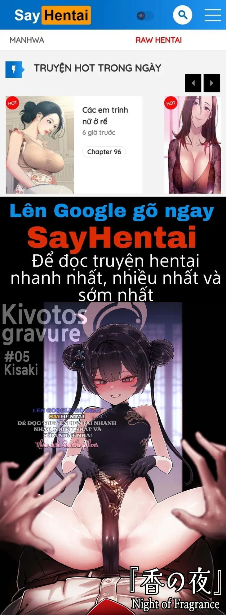 Kisaki “Đêm của Hương Thơm” _ - Trang 1