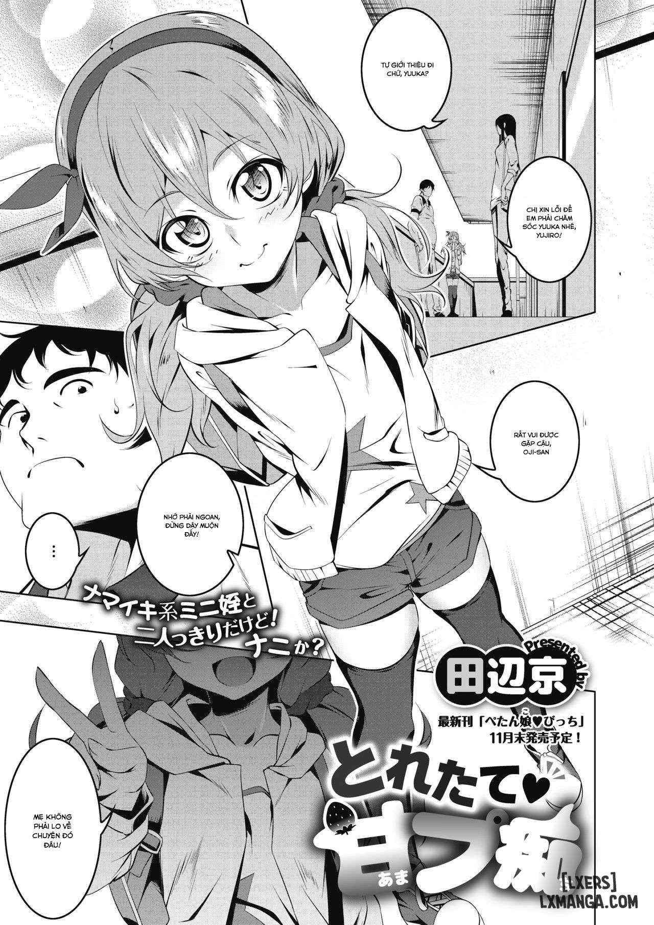 Toretate Amapetit - Trang 1