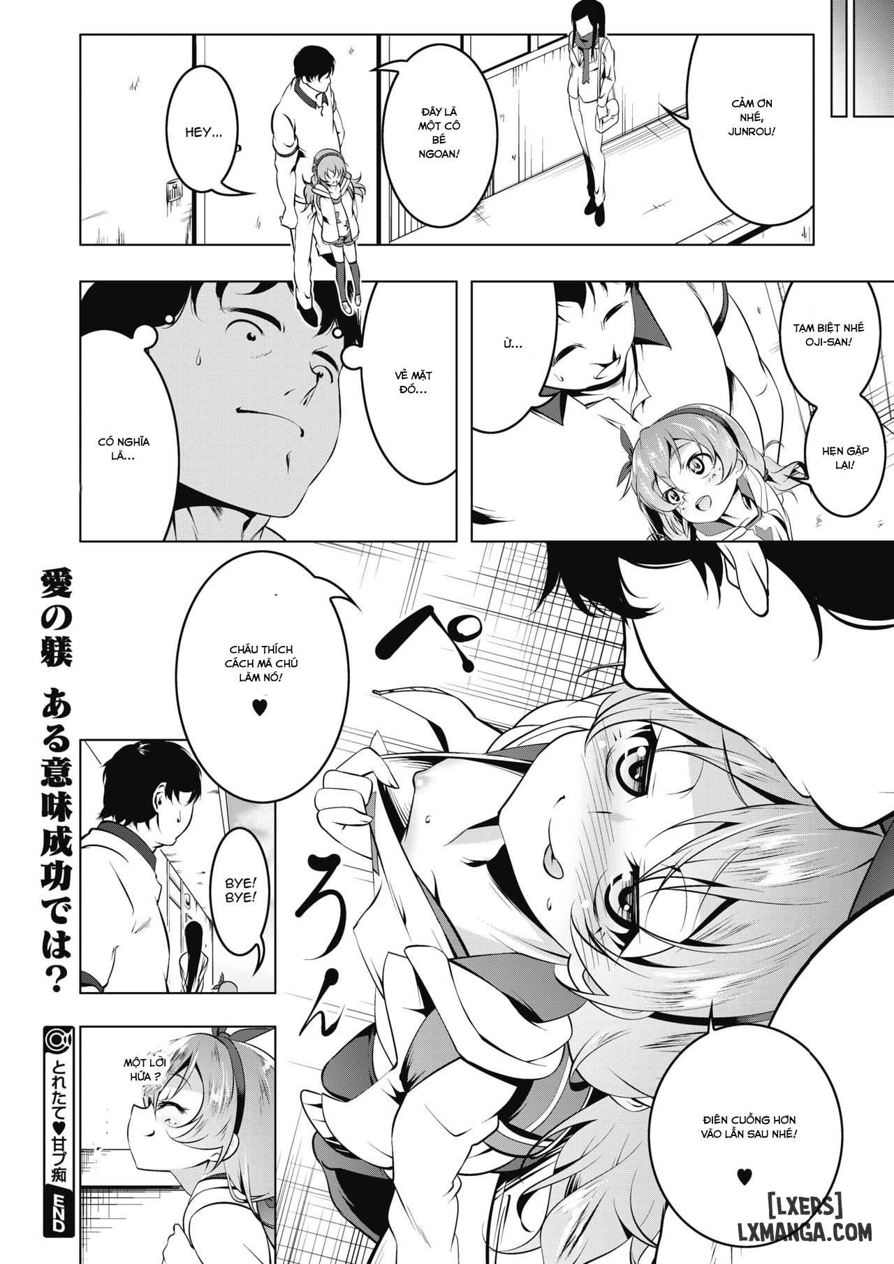 Toretate Amapetit - Trang 22