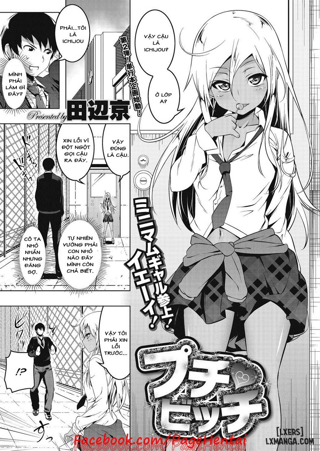 Puchi Bitch - Trang 1