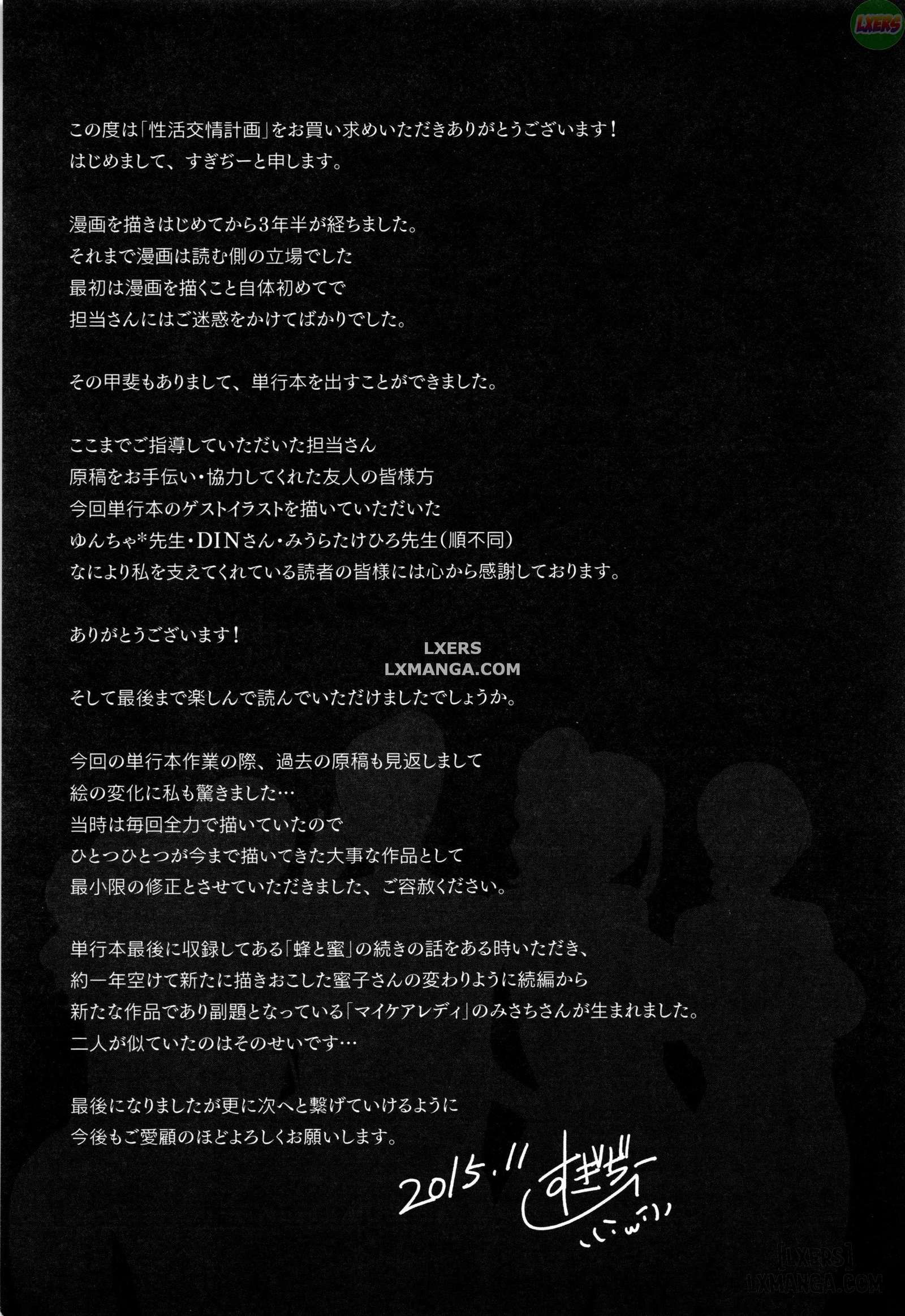 Kế hoạch hoạt động tình dục - Trang 31