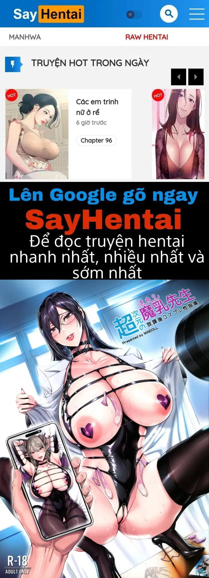 Giáo Viên Ma Nhũ Siêu Chiều Không Gian_ Hướng Dẫn Tình Dục Sau Giờ Học Với Cosplay (Sự Quyến Rũ Của 2.5 Chiều) - Trang 1