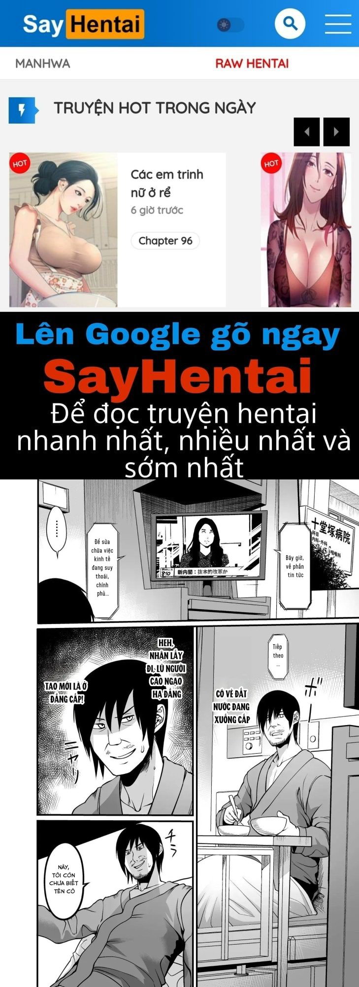 Bệnh Viện Y Tá Khỏa Thân Ngực Khủng - Trang 1