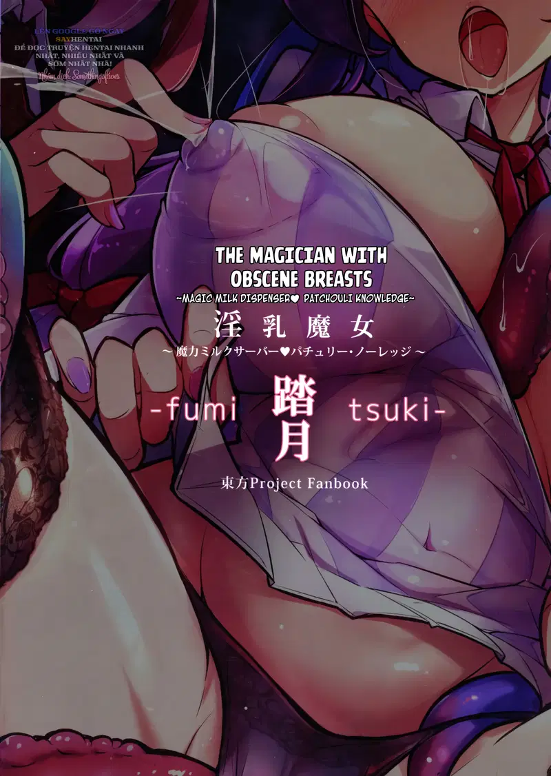 Phù Thủy Ma Nhũ ~Máy Chủ Sữa Ma Lực ♡ Patchouli Knowledge~ - Trang 2