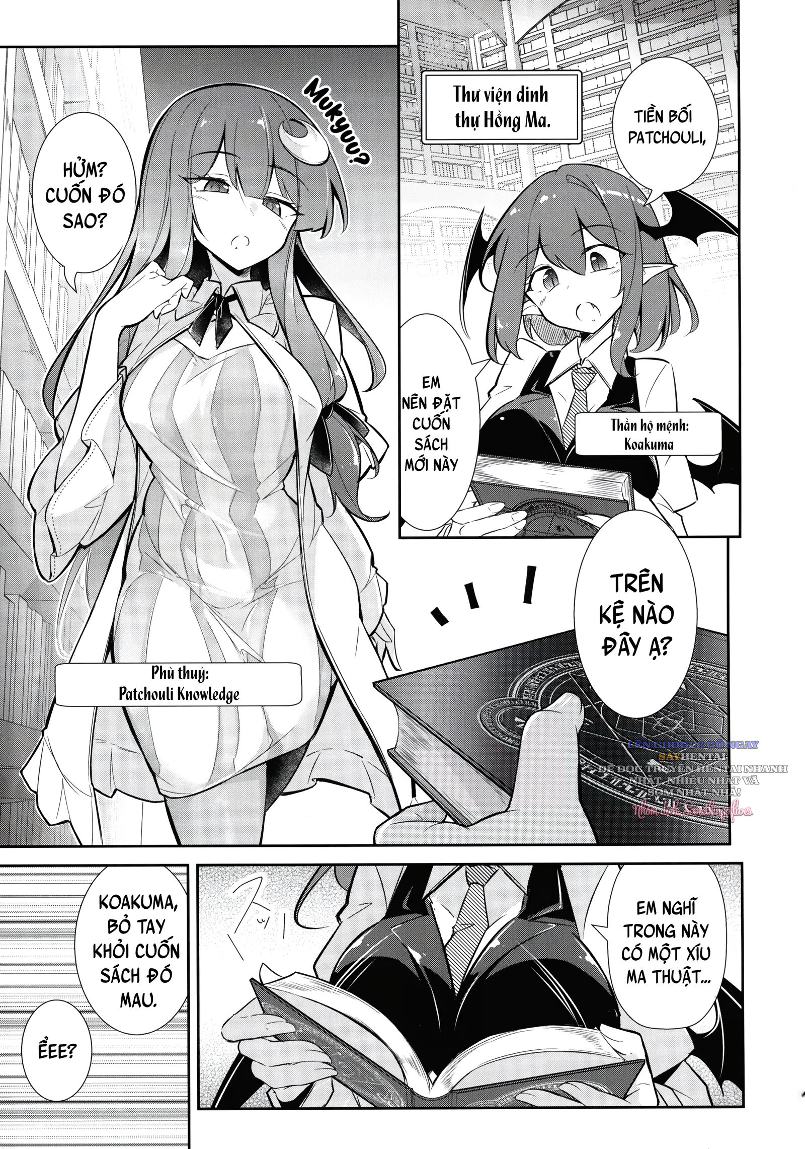 Phù Thủy Ma Nhũ ~Máy Chủ Sữa Ma Lực ♡ Patchouli Knowledge~ - Trang 3