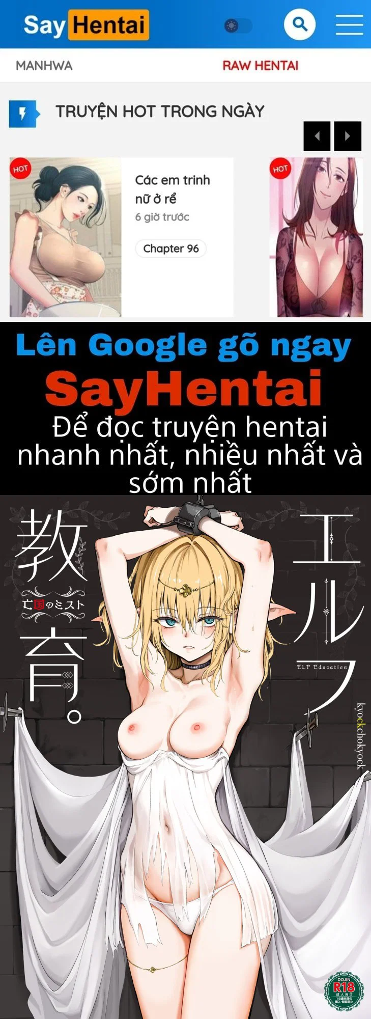 Giáo dục yêu tinh ~Mist, từ đất nước sụp đổ~ - Trang 1