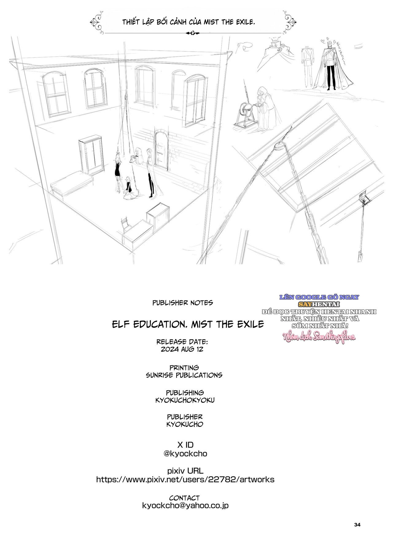 Giáo dục yêu tinh ~Mist, từ đất nước sụp đổ~ - Trang 16