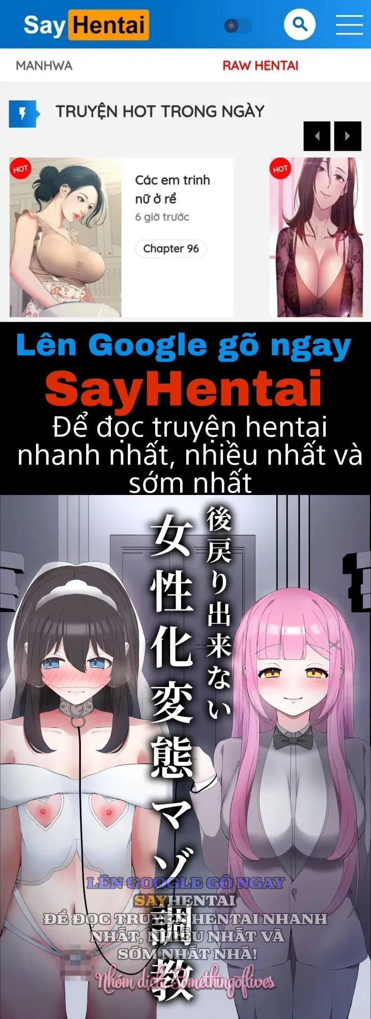 Khóa đào tạo nữ tính hóa khổ dâm biến thái không có đường quay lại - Trang 1