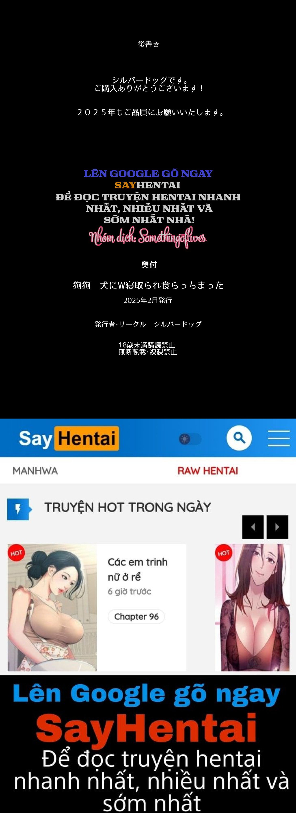 Hai chú chó, hai lần bị cắm sừng - Trang 20