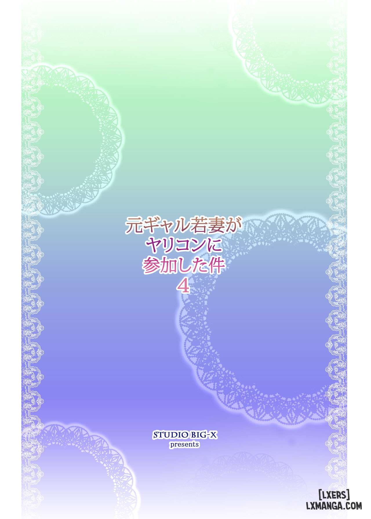 Moto Gal Wakazuma ga Yarikon ni Sanka Shita Ken 4 - Trang 33