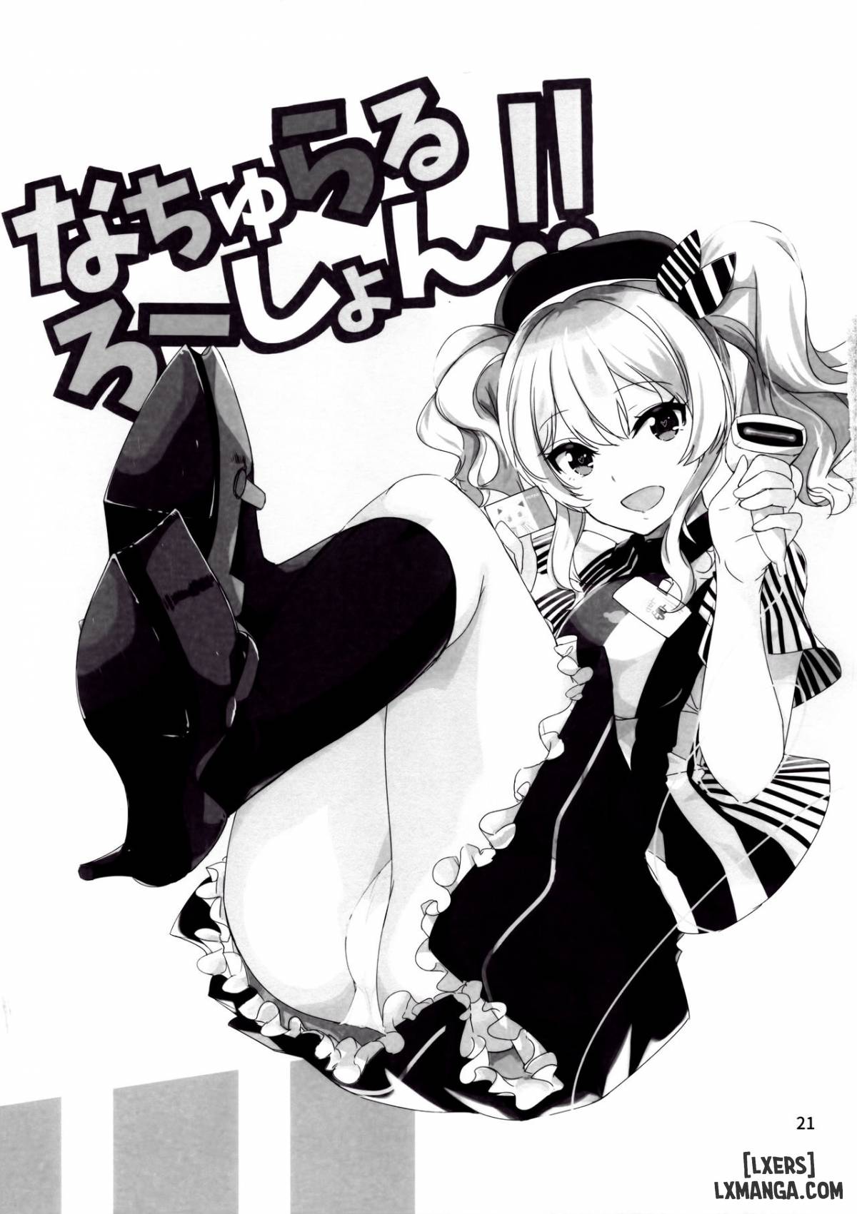 Natural Lotion - Trang 22