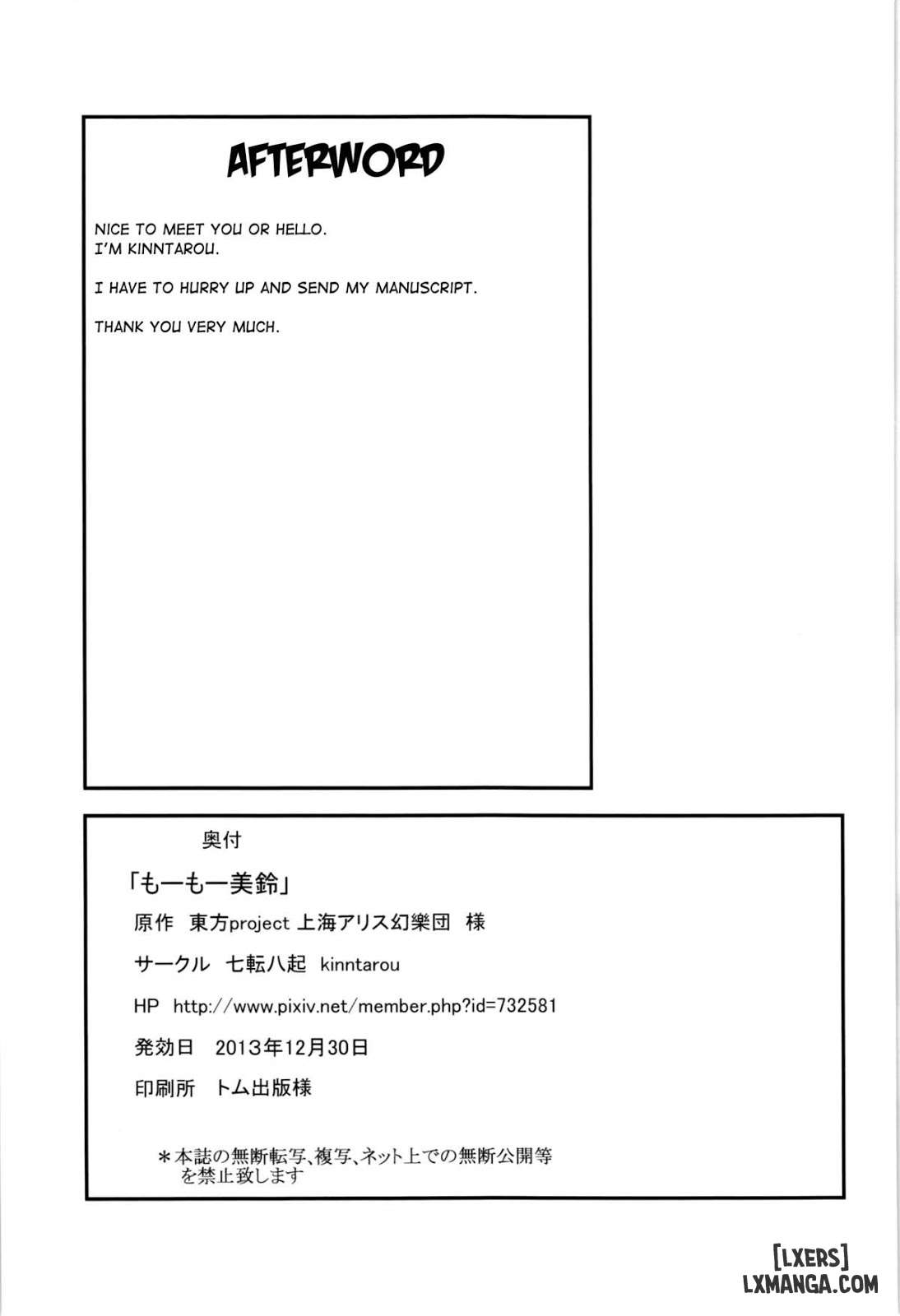 Moo Moo Meiling - Trang 22