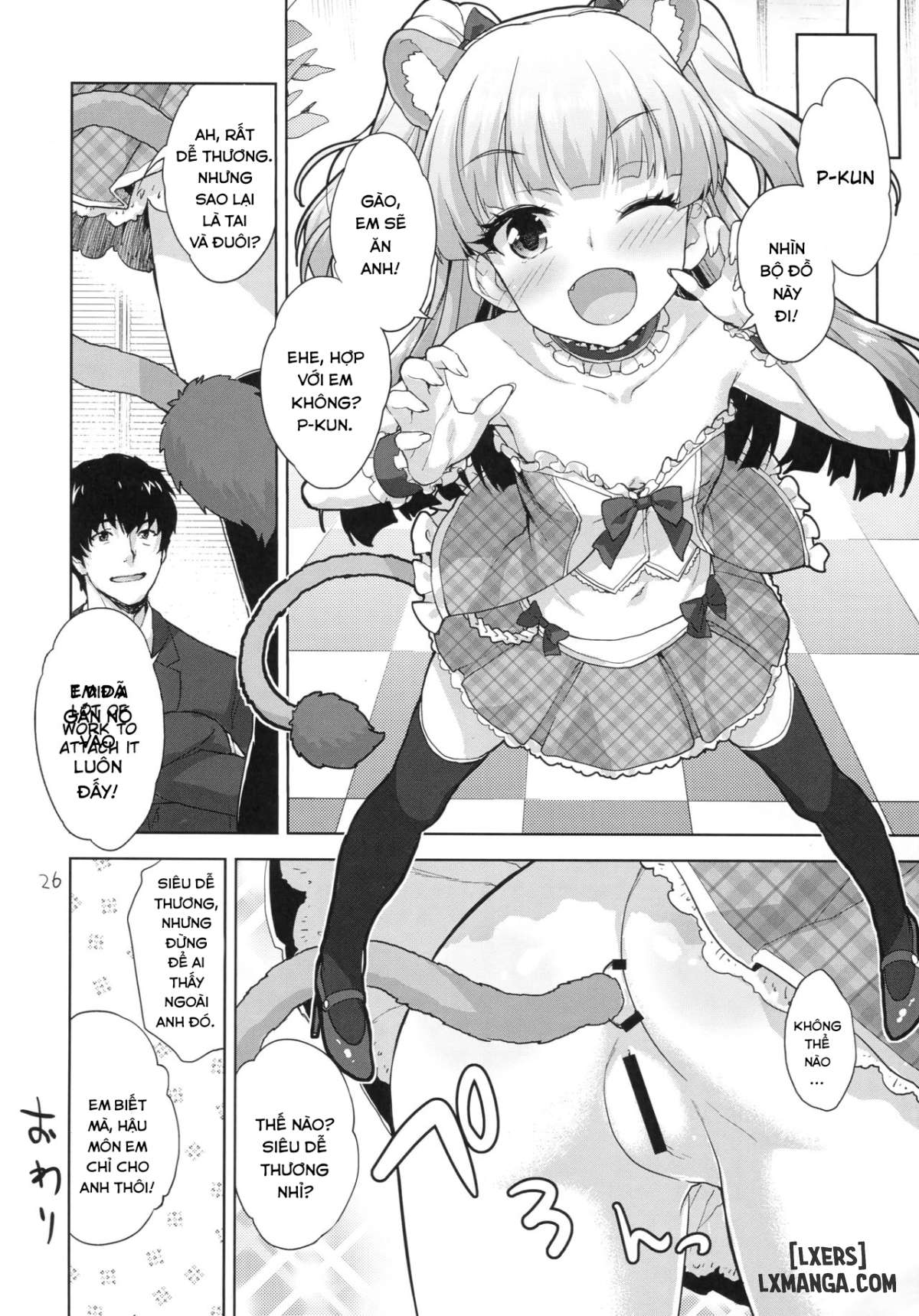 Rika no Oshiri Challenge 1 - Trang 26