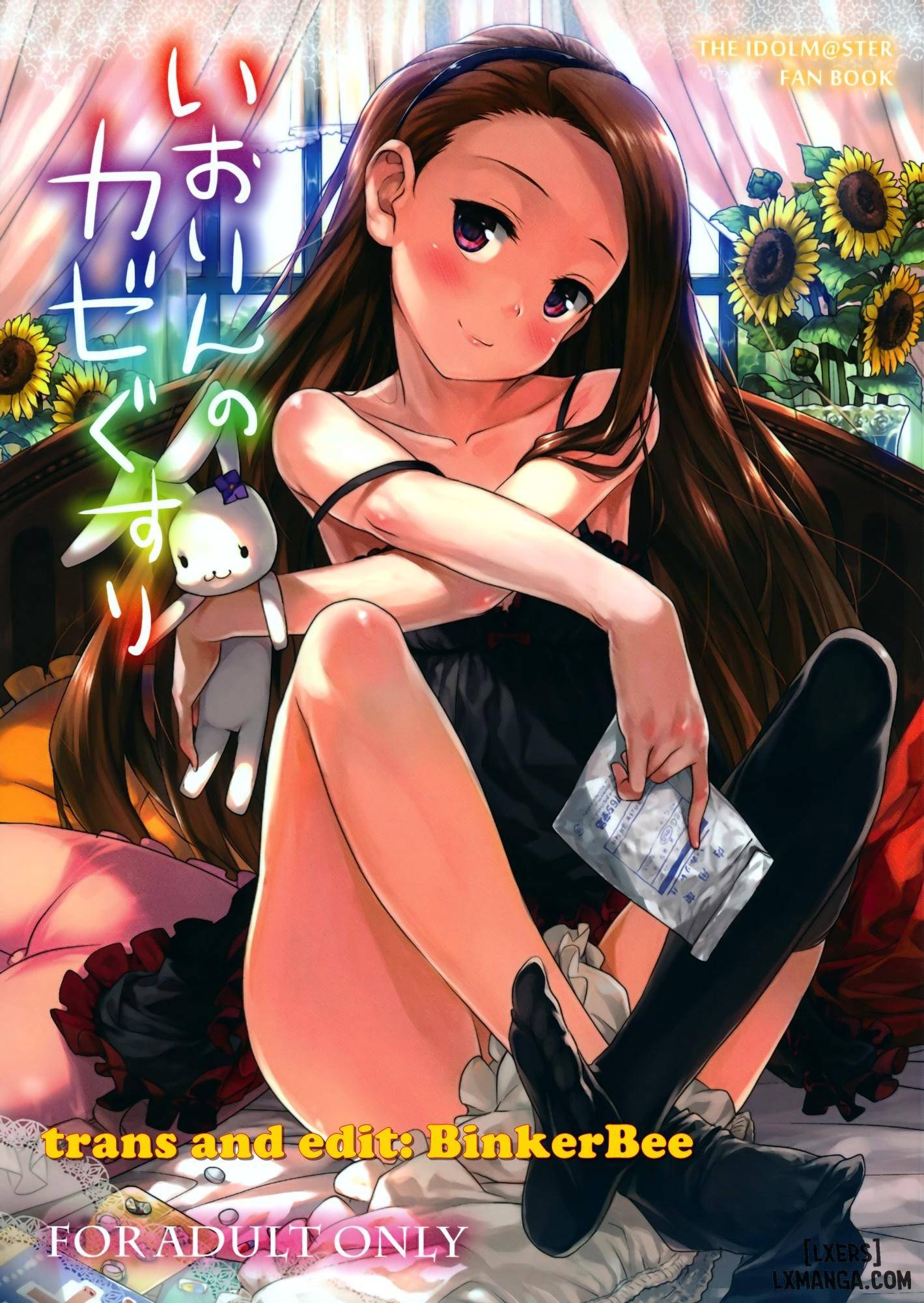 Iorin no Kaze Gusuri - Trang 1