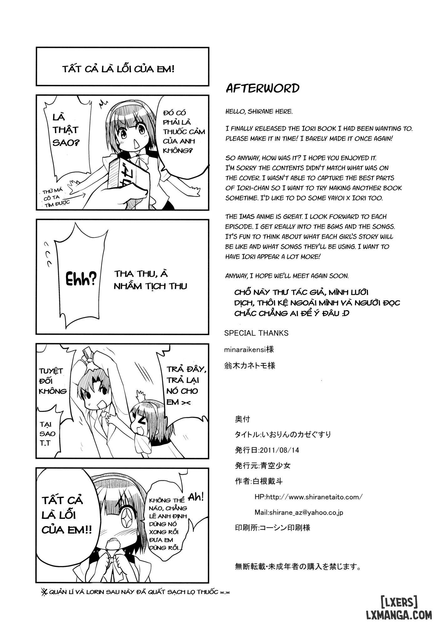 Iorin no Kaze Gusuri - Trang 24