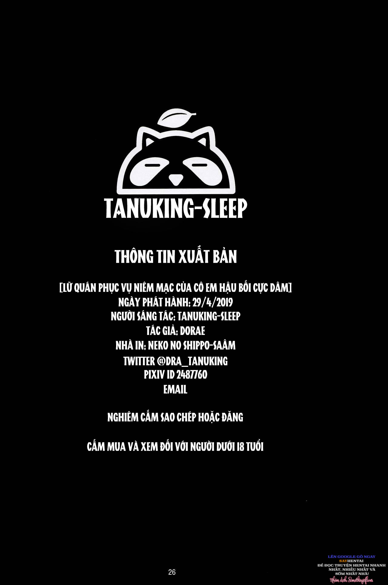 Lữ Quán Phục Vụ Niêm Mạc Của Cô Em Hậu Bối Cực Dâm - Trang 25