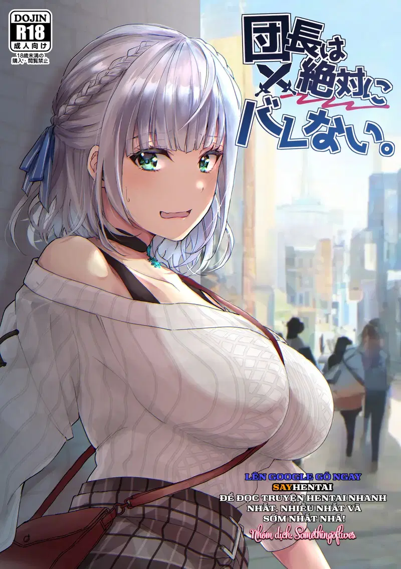 Đội Trưởng Sẽ Tuyệt Đối Không Bị Phát Hiện Đâu - Trang 1