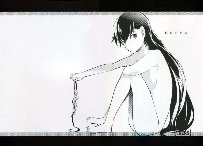 es no Madobe - Trang 2