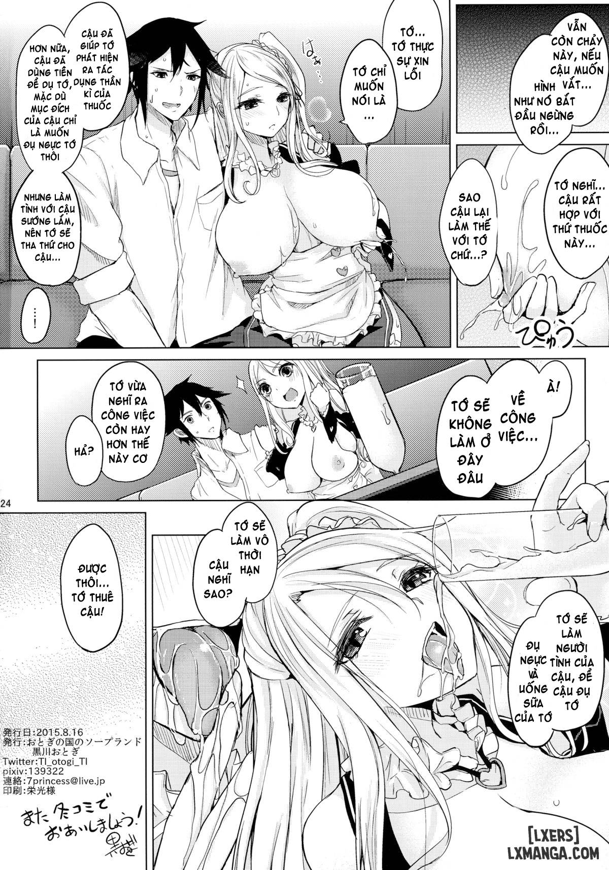 One Summer's Liter Girl - Trang 26