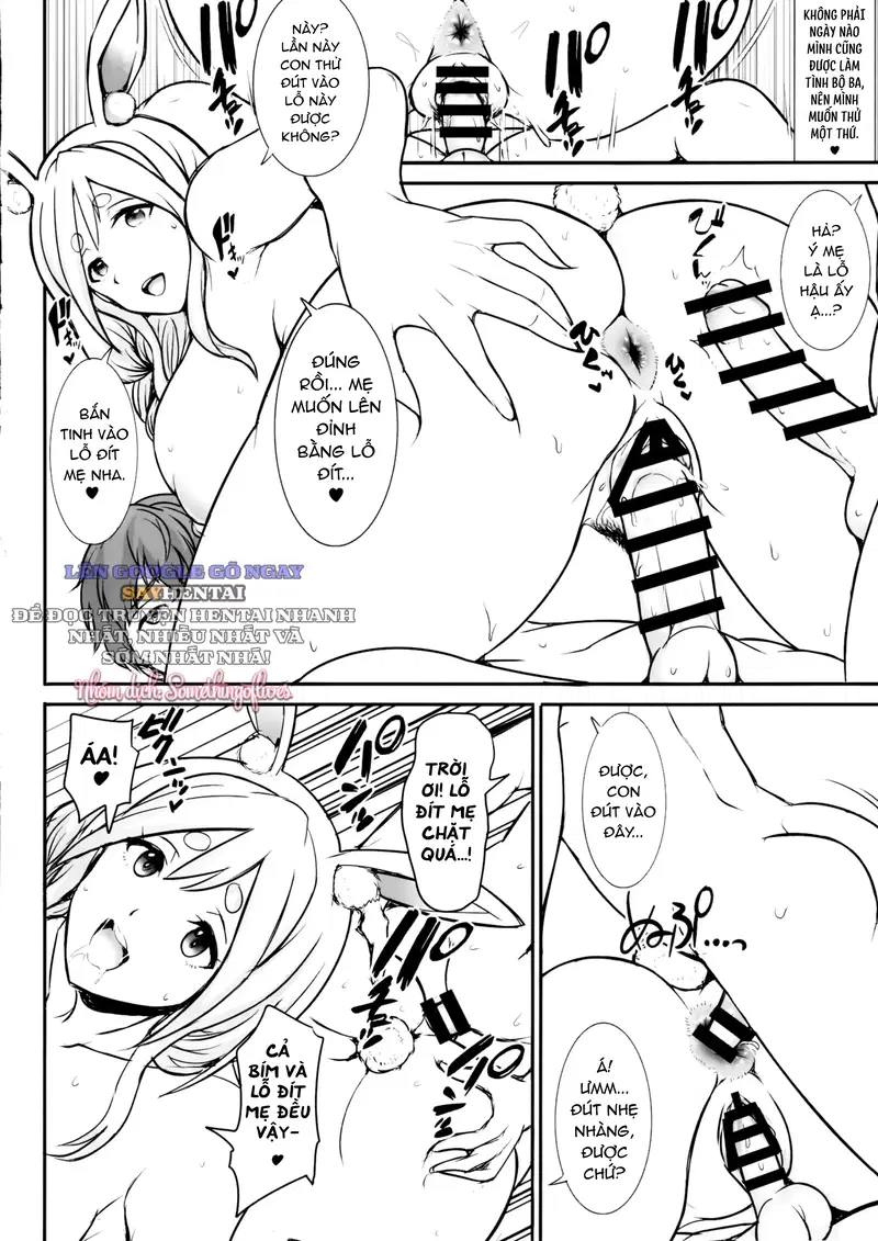 Nghỉ ngơi cùng mẹ Pekora - Trang 17