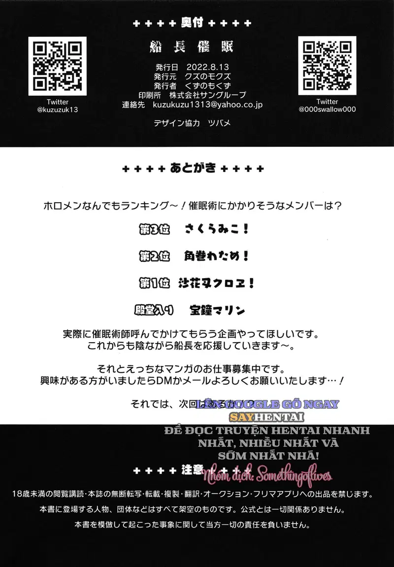 Thôi Miên Thuyền Trưởng - Trang 21