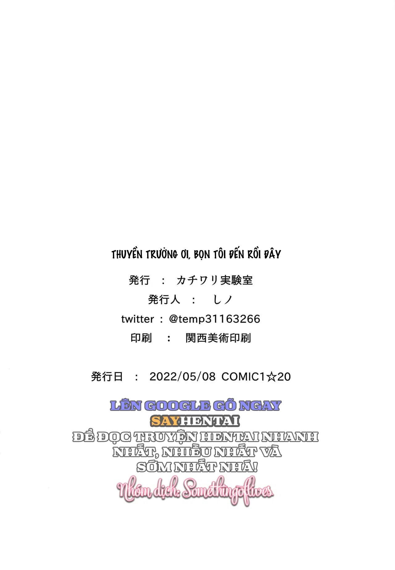 Thuyền Trưởng Ơi, Bọn Tôi Đến Rồi Đây - Trang 22