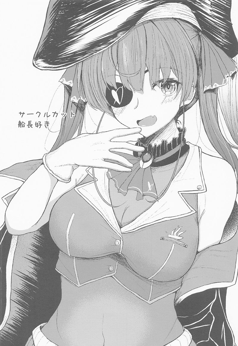 Tình Yêu Dành Cho Chiếc Mông Của Thuyền Trưởng - Trang 25