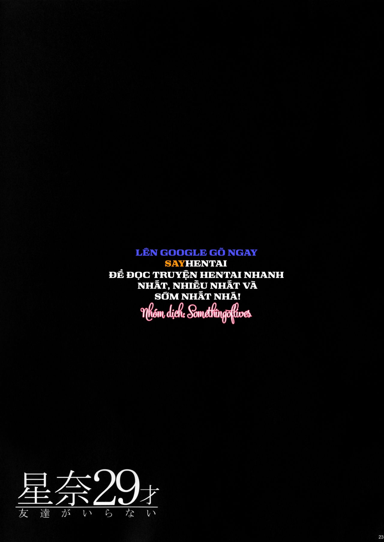 Sena 29 Tuổi, Không Cần Bạn Bè - Trang 22