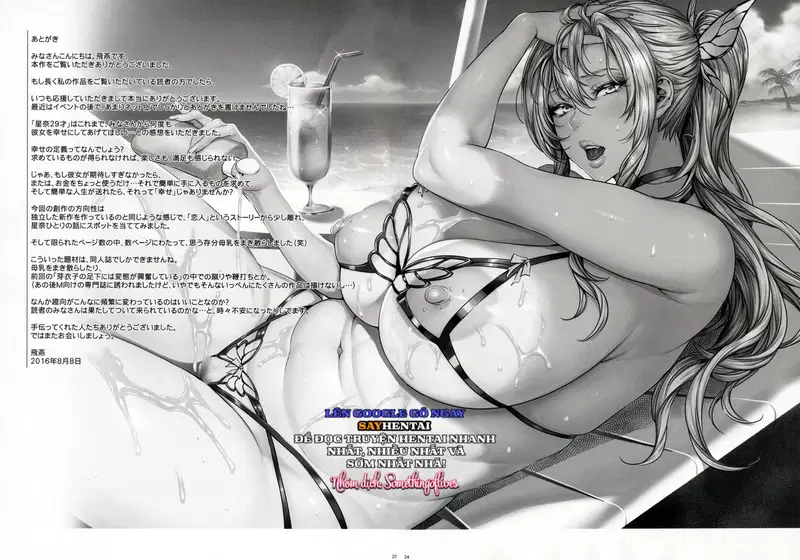 Sena 29 Tuổi, Không Cần Bạn Bè - Trang 23