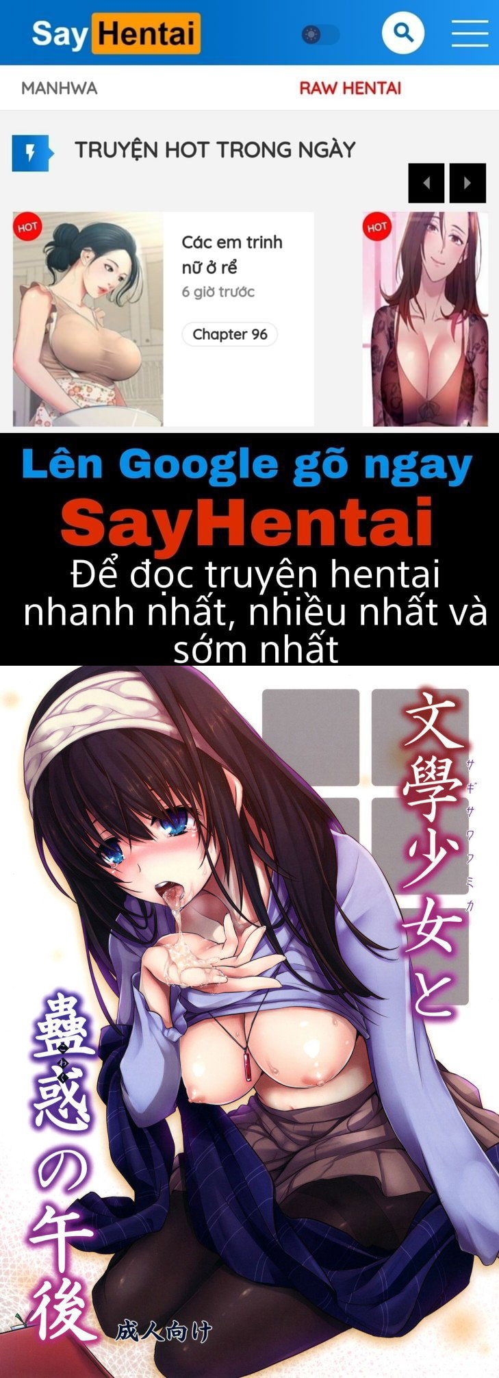 Thiếu nữ văn học và buổi chiều ngọt ngào - Trang 1