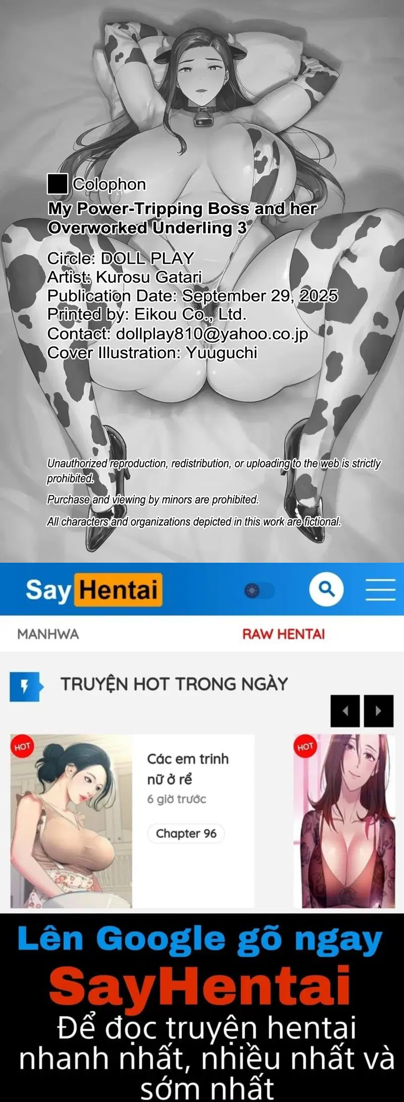 Người sếp thích thao túng quyền lực và cấp dưới làm việc quá sức của cô ấy phần 3 - Trang 16