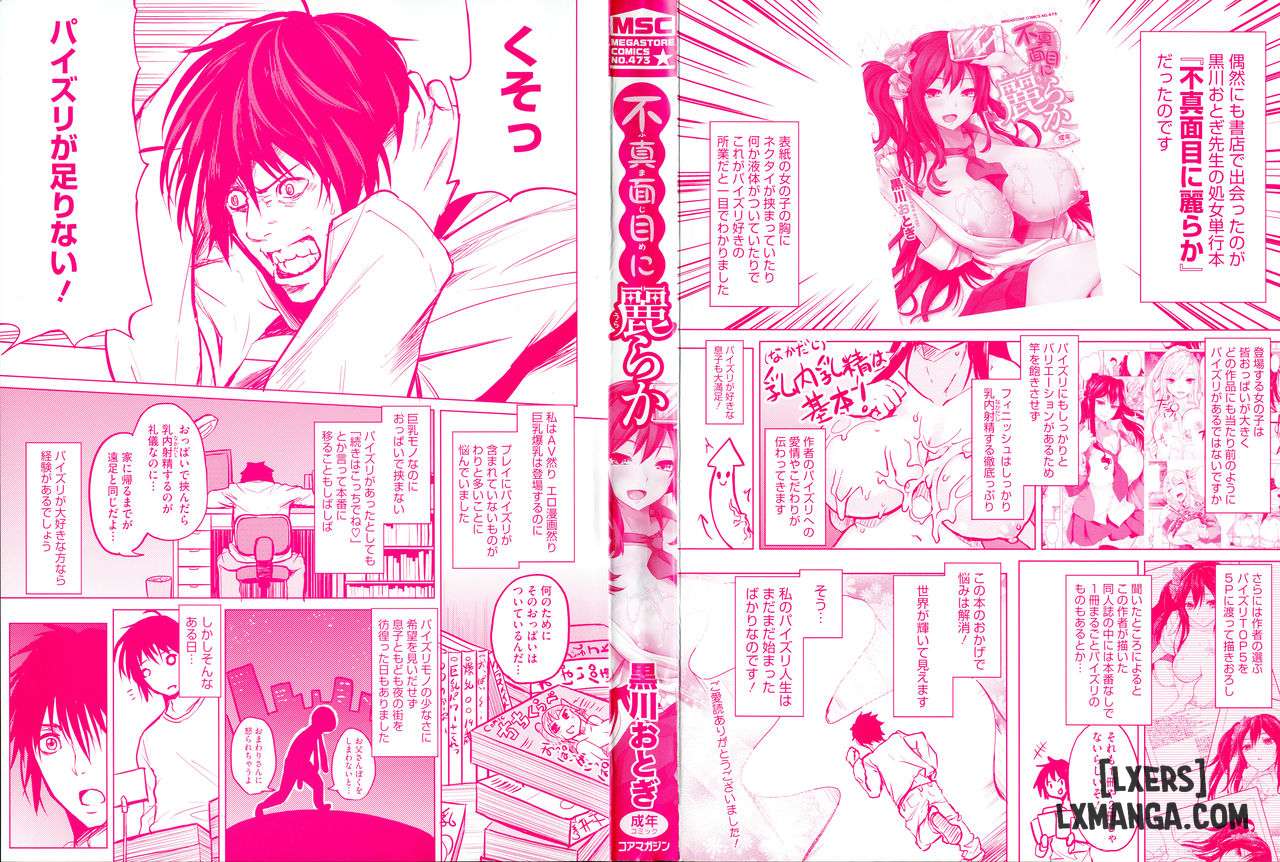 Fumajimeni Uraraka - Trang 3