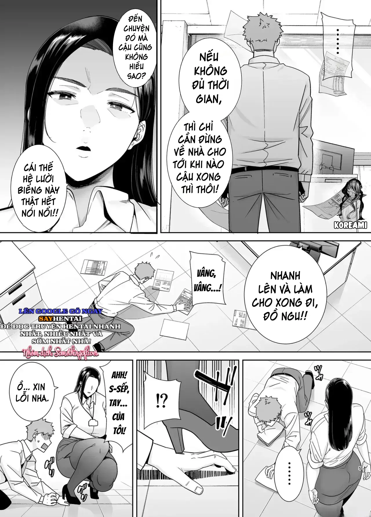Người sếp thích thao túng quyền lực và cấp dưới làm việc quá sức của cô ấy phần 1 - Trang 4