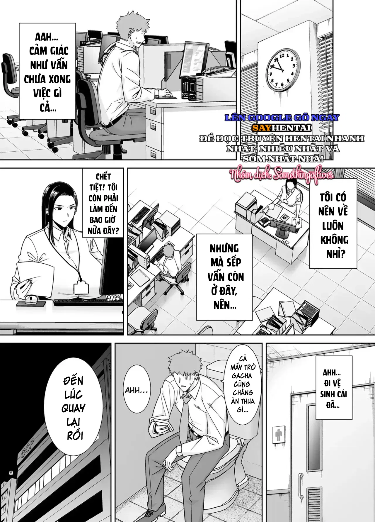 Người sếp thích thao túng quyền lực và cấp dưới làm việc quá sức của cô ấy phần 1 - Trang 7