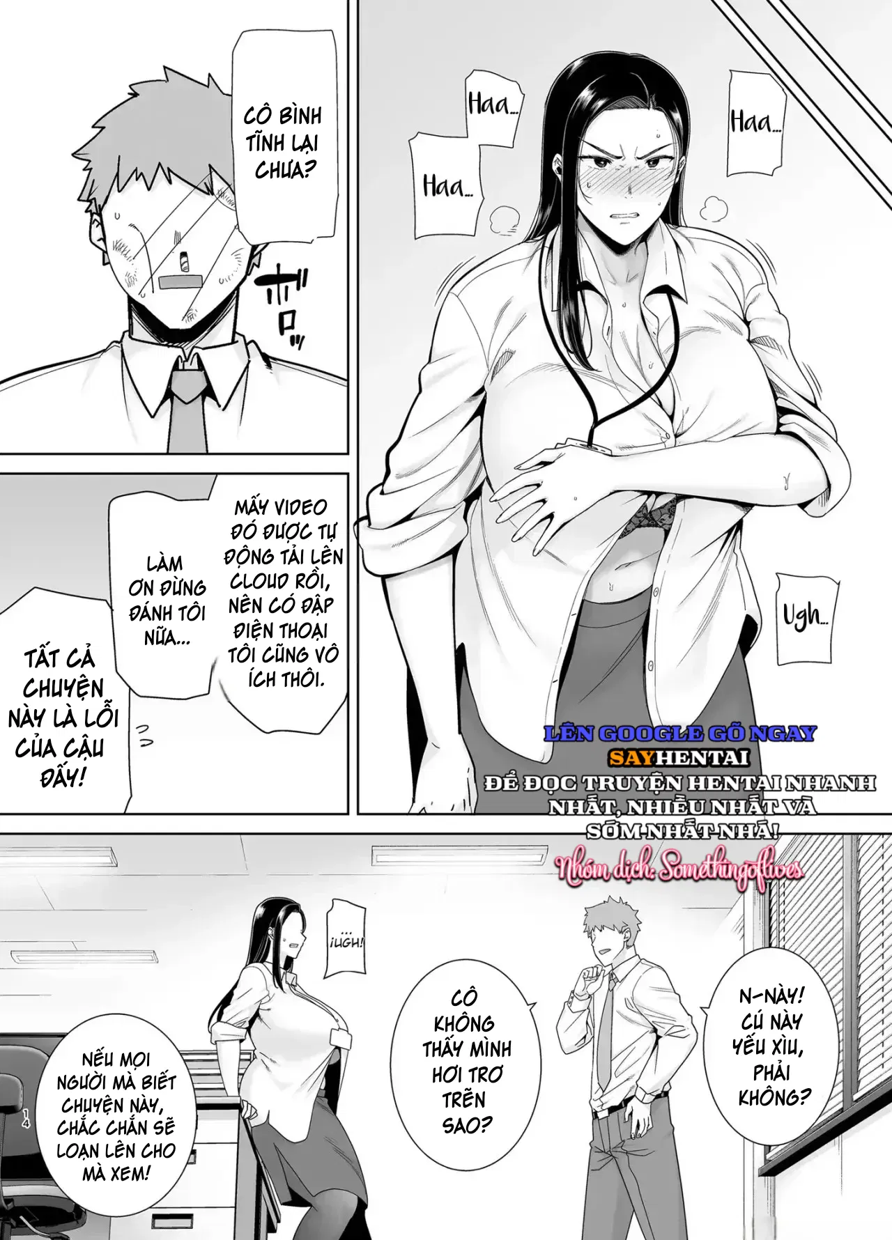 Người sếp thích thao túng quyền lực và cấp dưới làm việc quá sức của cô ấy phần 1 - Trang 13