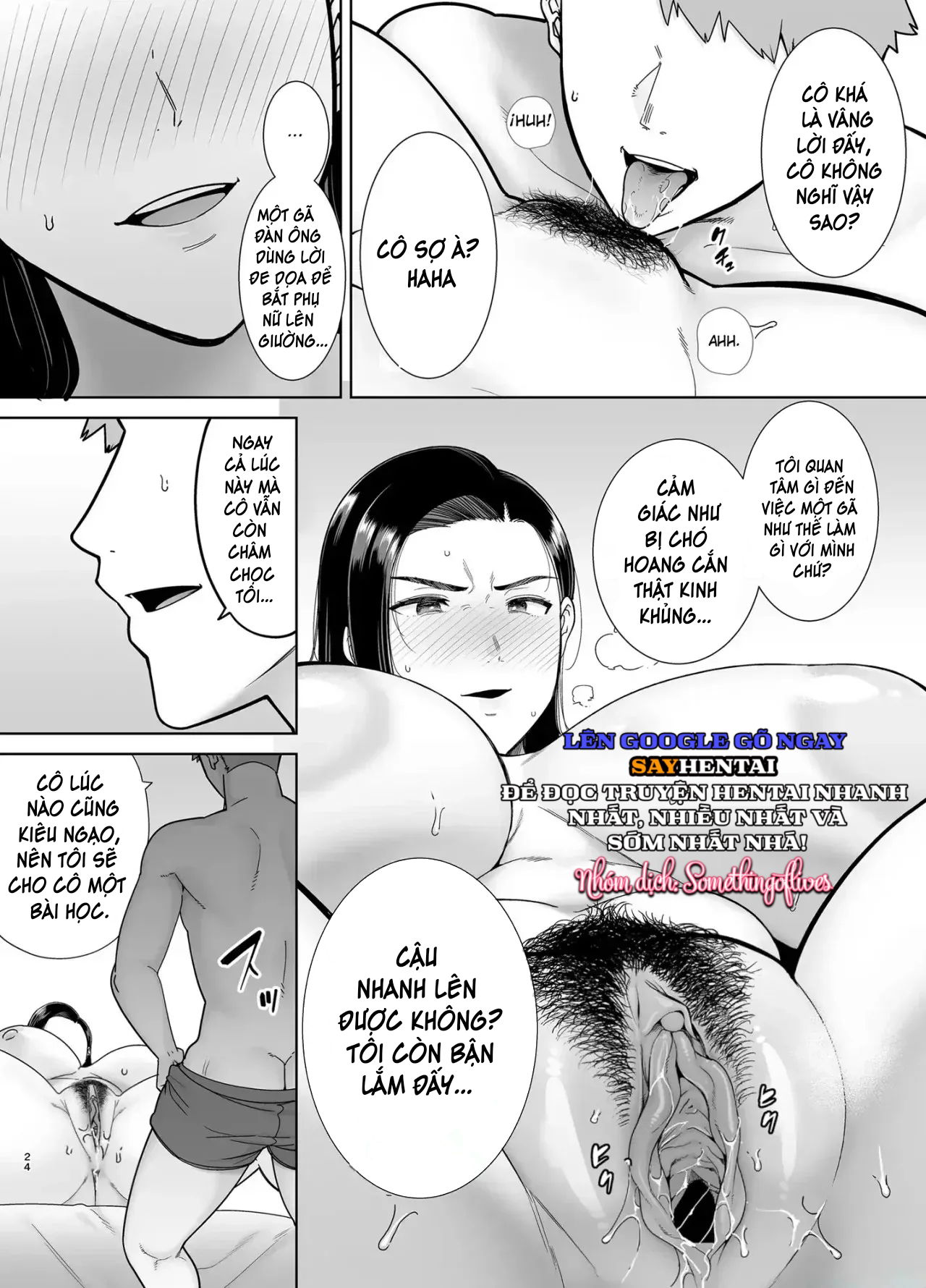 Người sếp thích thao túng quyền lực và cấp dưới làm việc quá sức của cô ấy phần 1 - Trang 23