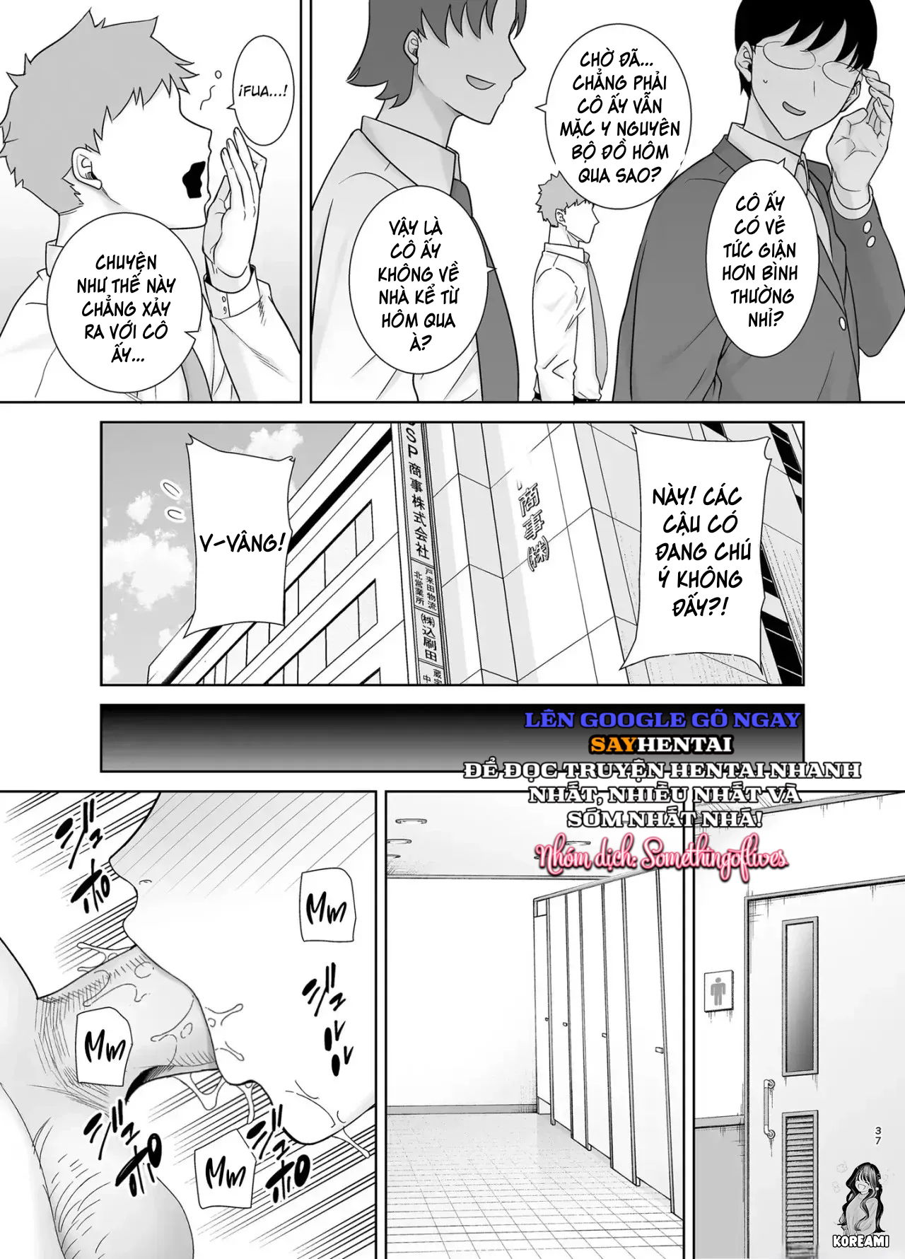 Người sếp thích thao túng quyền lực và cấp dưới làm việc quá sức của cô ấy phần 1 - Trang 11