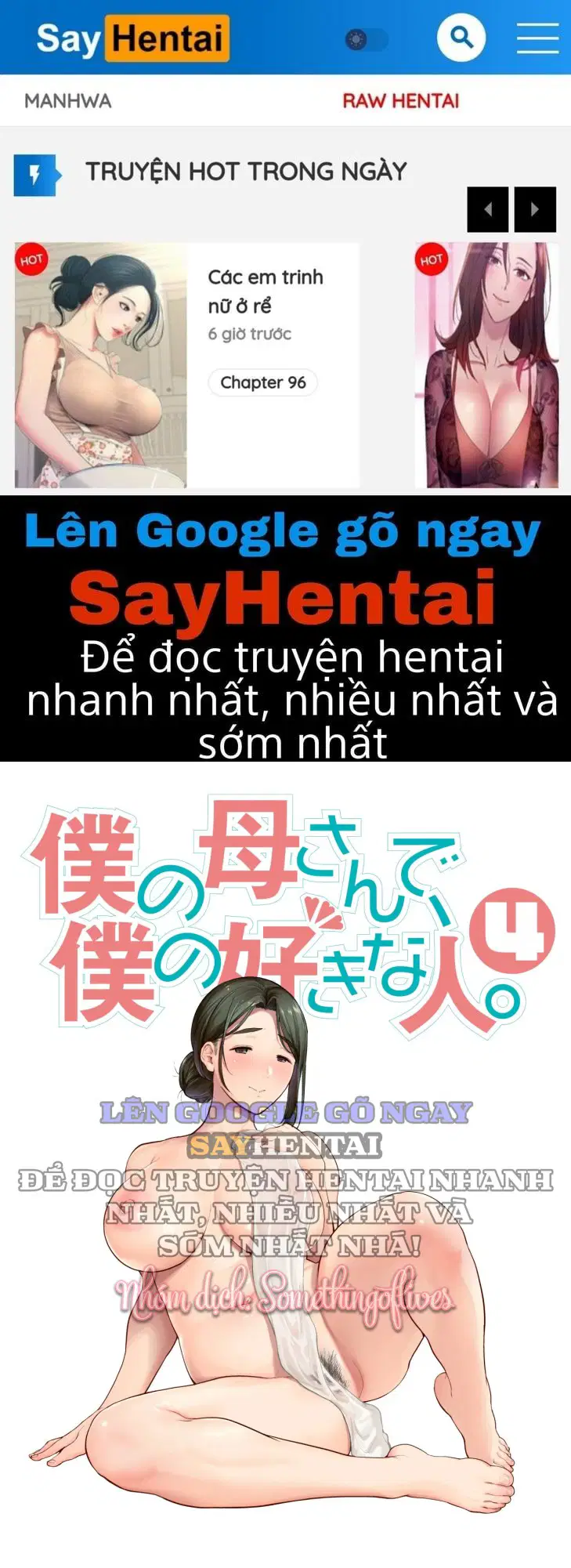 Mẹ là người mà tôi yêu phần 4 - Trang 1