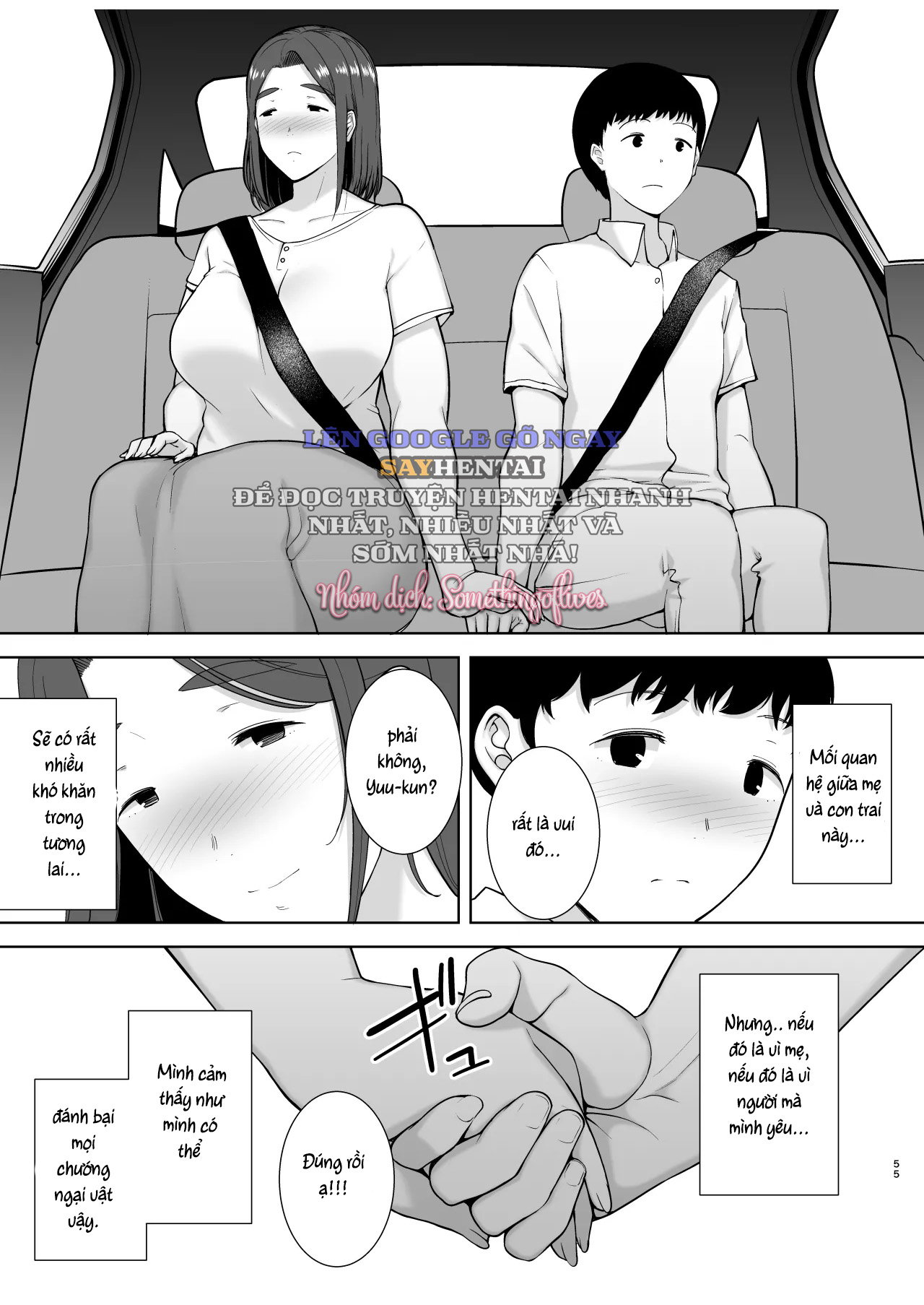 Mẹ là người mà tôi yêu phần 4 - Trang 17