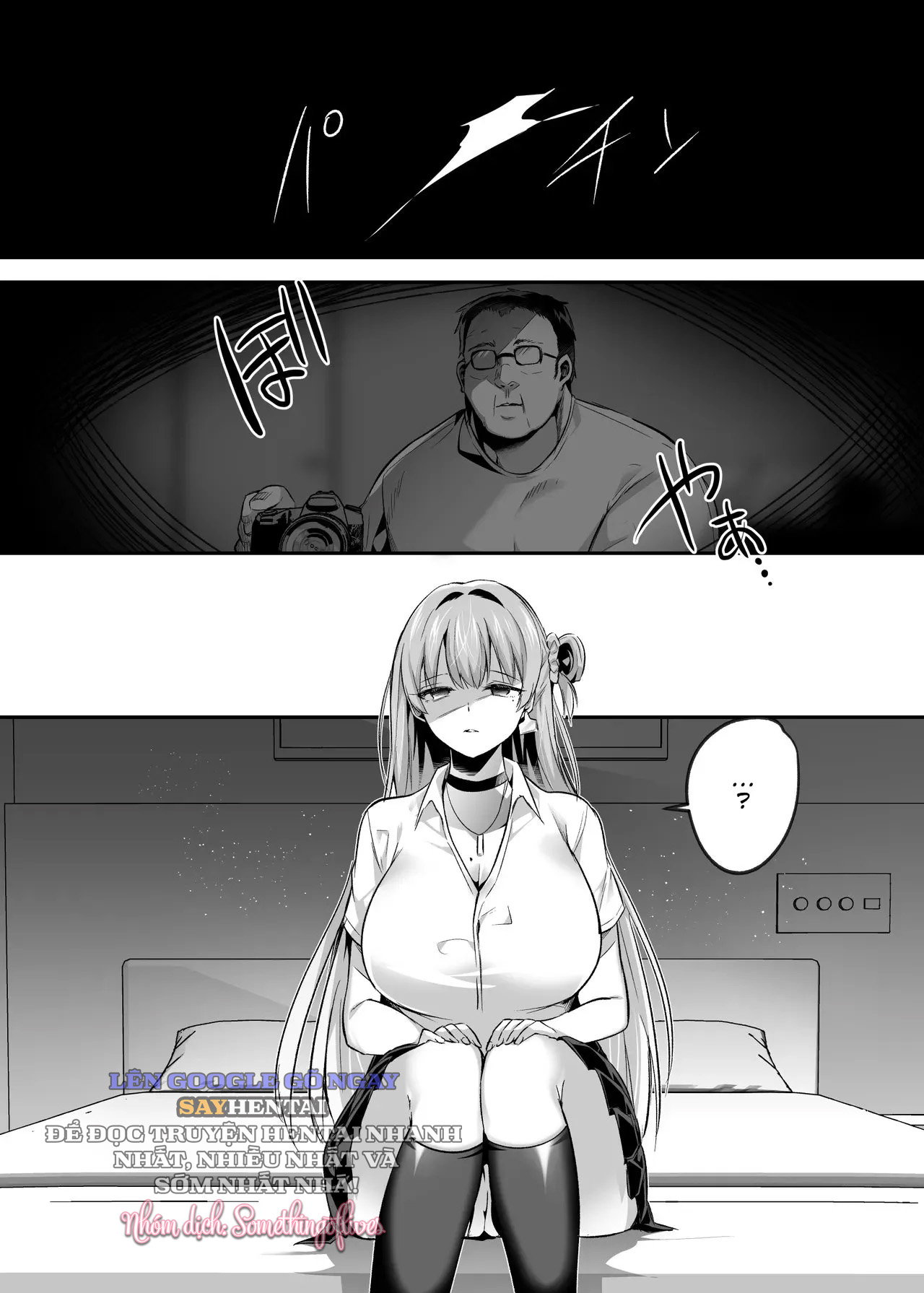 Kể từ bây giờ cô là vật nuôi của tôi - Trang 7