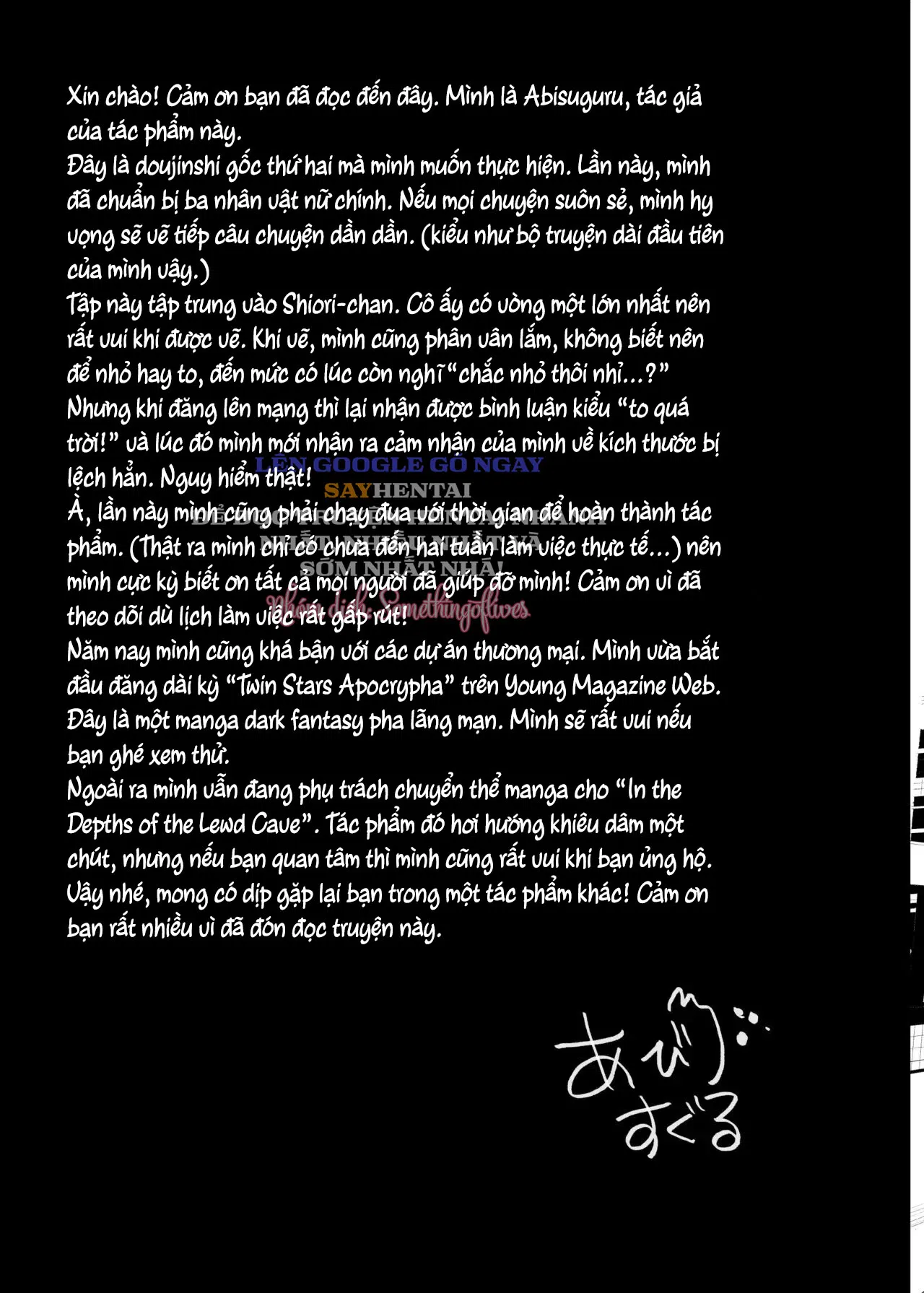 Kể từ bây giờ cô là vật nuôi của tôi - Trang 13