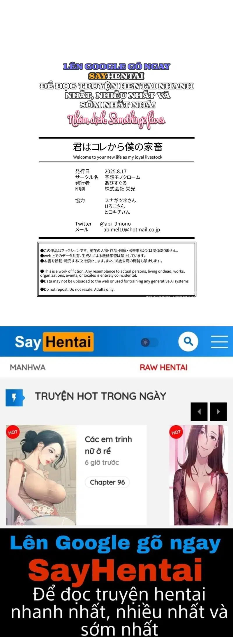 Kể từ bây giờ cô là vật nuôi của tôi - Trang 16