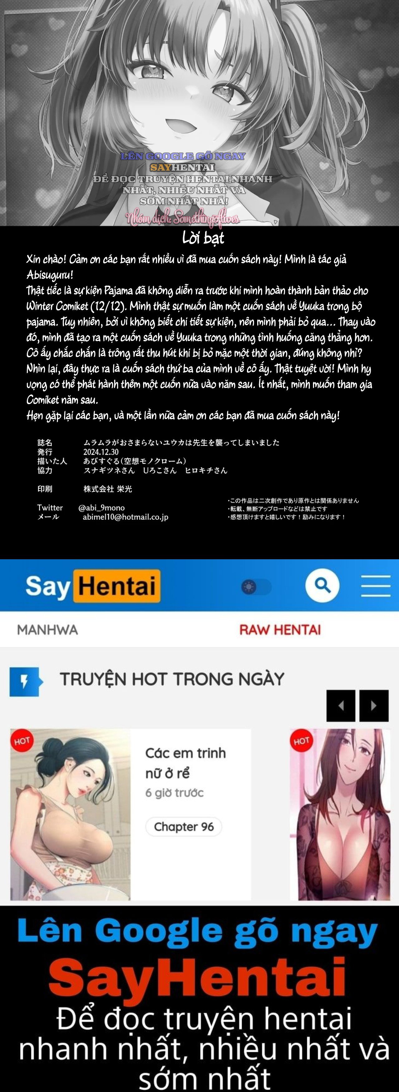 Mura Mura Yuuka Giáo viên bị tấn công tình dục - Trang 17