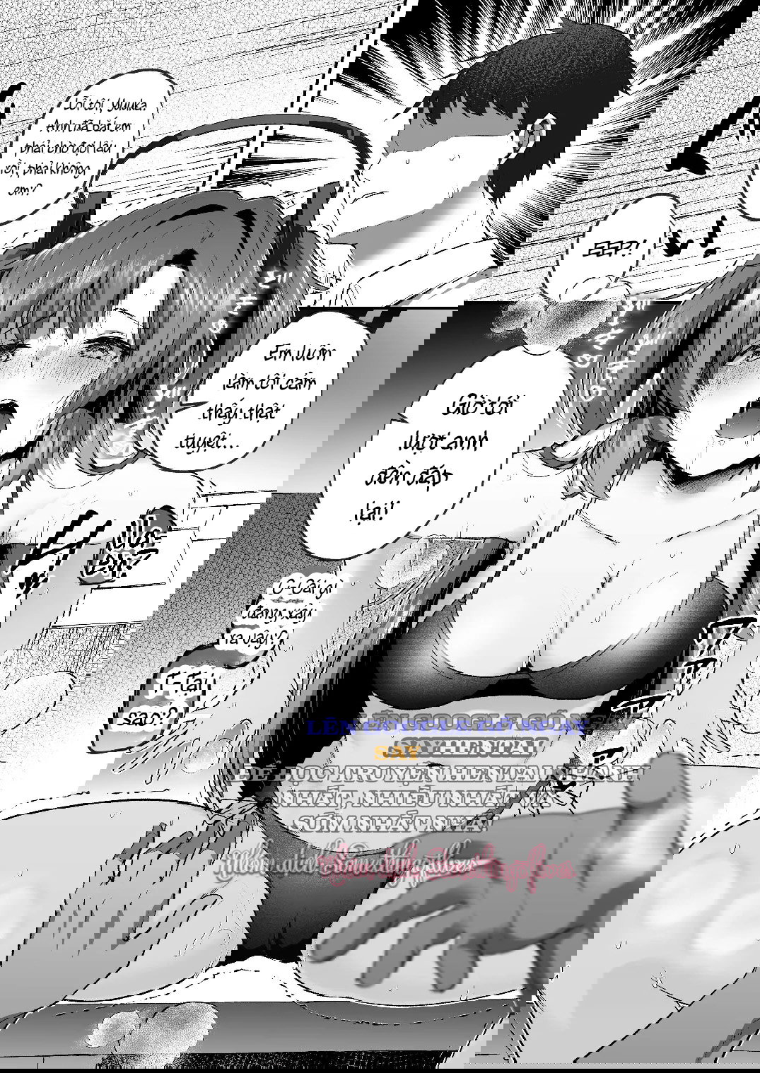 Yuuka to midsummer - Trang 13