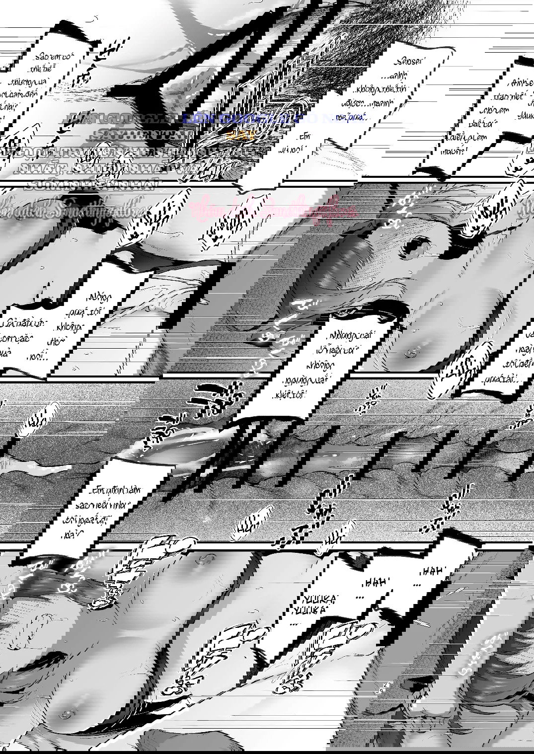 Yuuka to midsummer - Trang 12