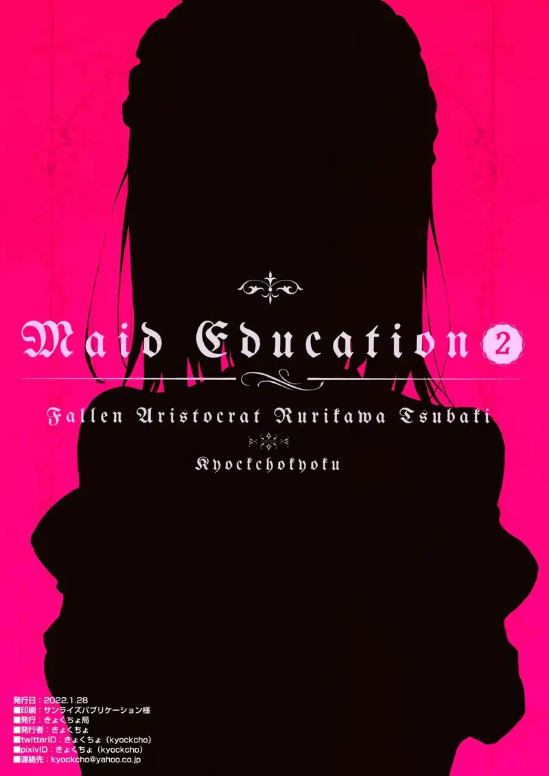 Giáo dục hầu gái_ Quý tộc sa ngã Rurikawa Tsubaki - Trang 12