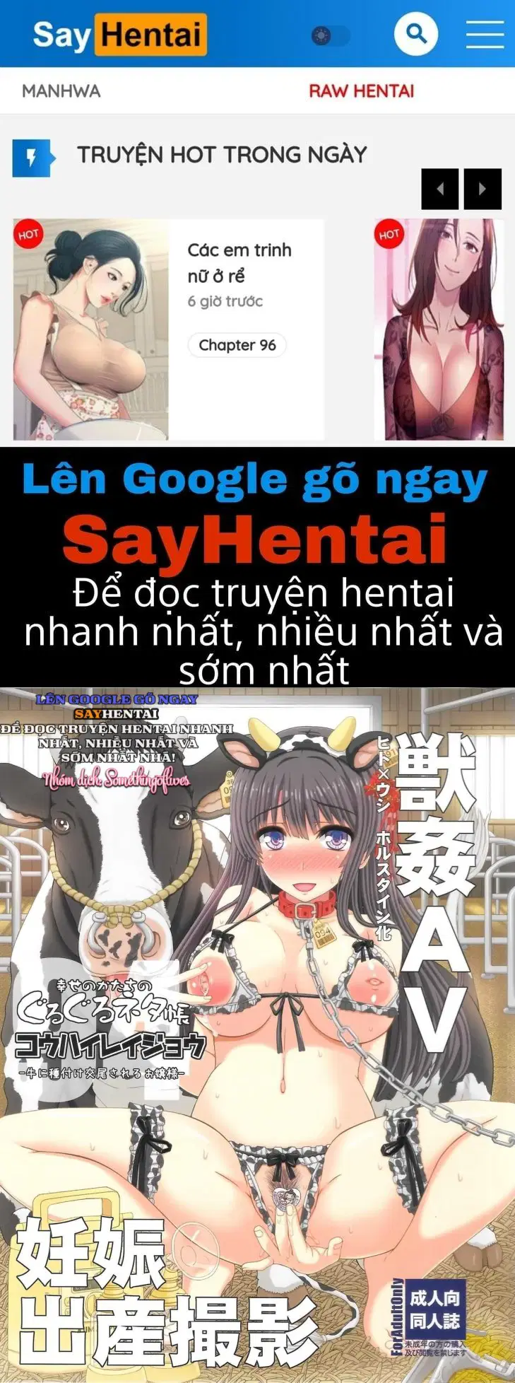 Một cô gái trẻ được thụ tinh và giao phối bởi một con bò - Trang 1